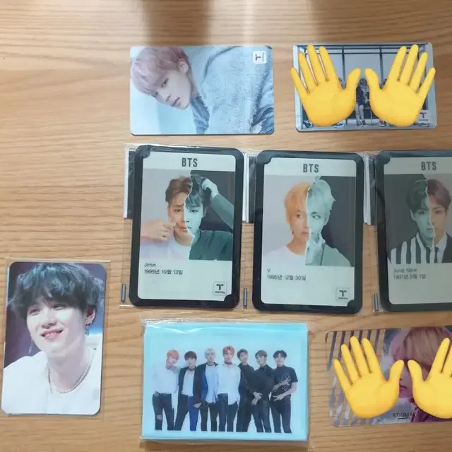 방탄 굿즈 처분