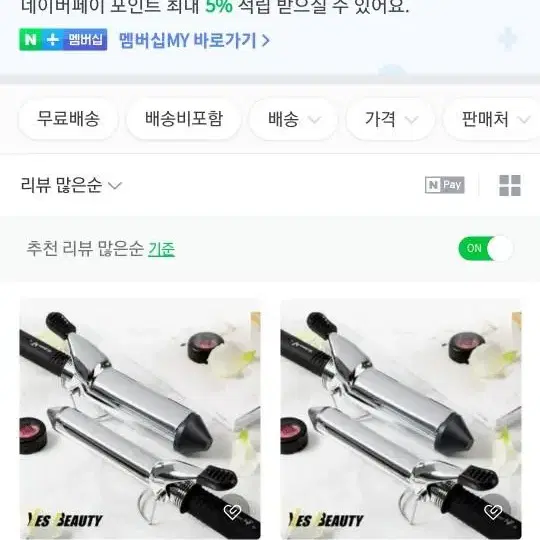 예스뷰티 봉고데기 3만, 유닉스 봉고데기 1만 판매