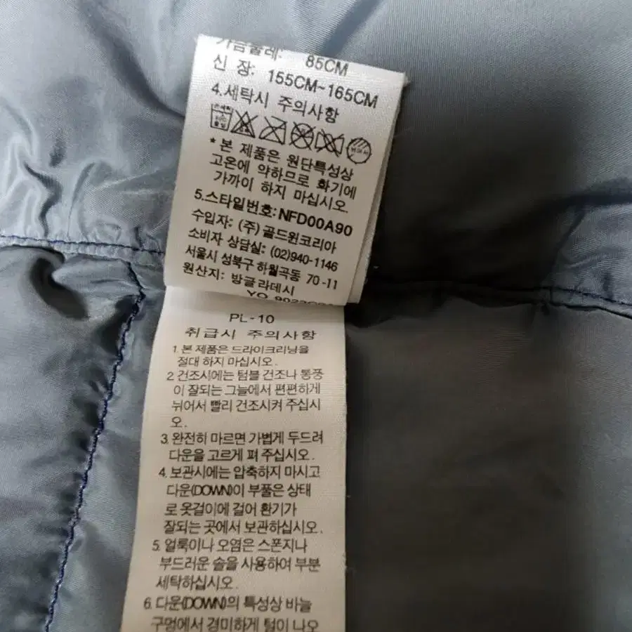 노스페이스 눕시 구스다운 패딩점퍼