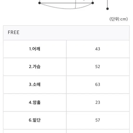 급처 새상품 여성 베이지 코트