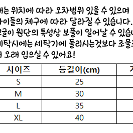 크리스마스 강아지옷 애견 고양이 산타곰 후리스 뽀글이 맨투맨