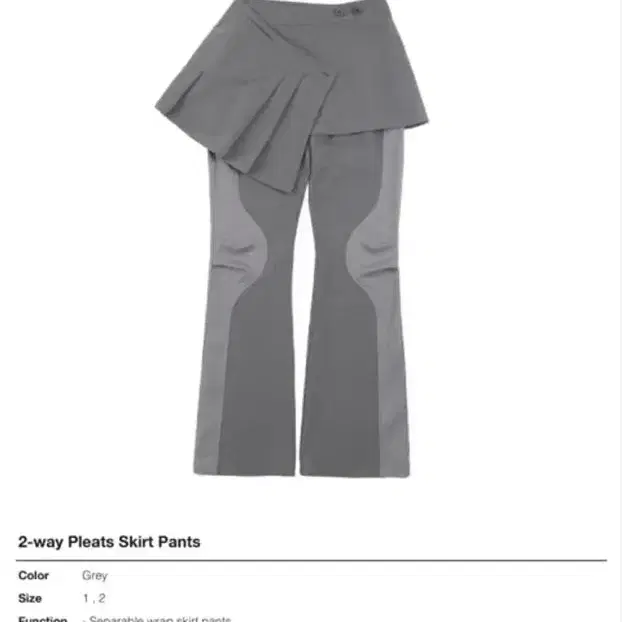 오호스 2-way Pleats skirt pants