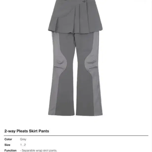 오호스 2-way Pleats skirt pants