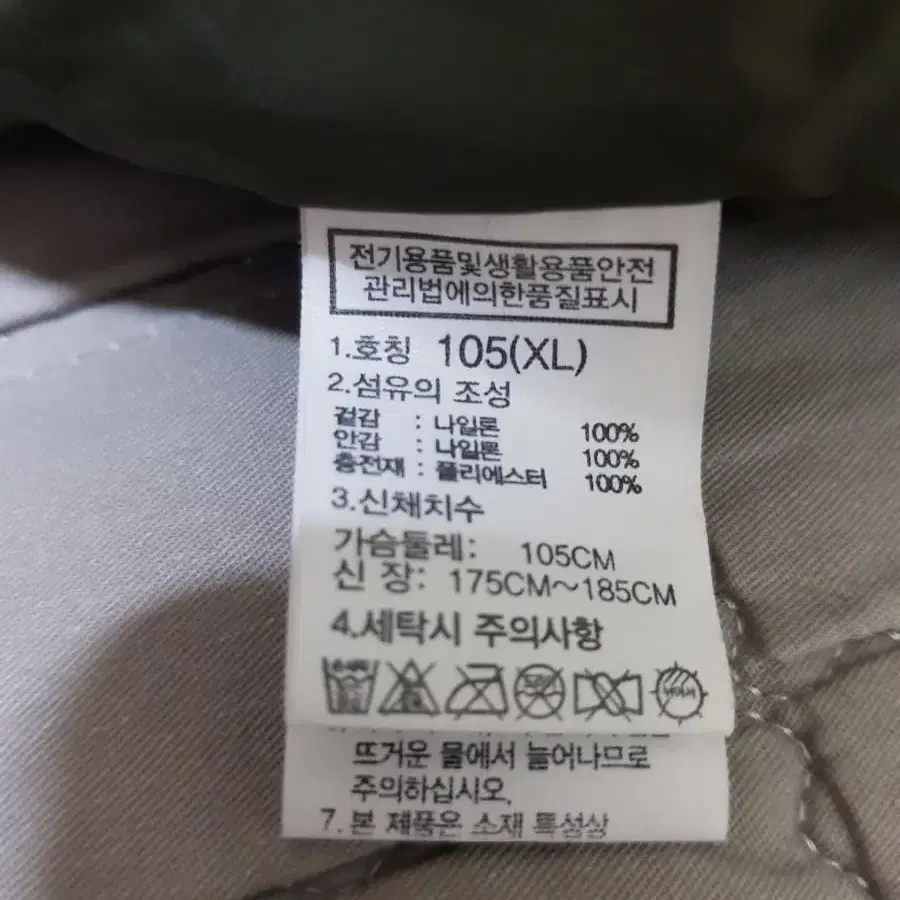 노스페이스 20SS 화이트라벨 코모도 지즈 내피 라이너 경량패딩 105