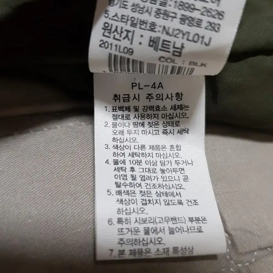 노스페이스 20SS 화이트라벨 코모도 지즈 내피 라이너 경량패딩 105