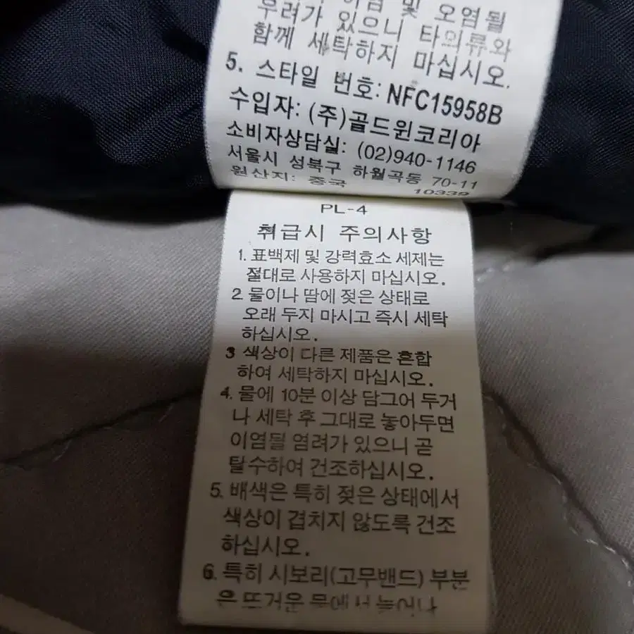 노스페이스 경량패딩 105