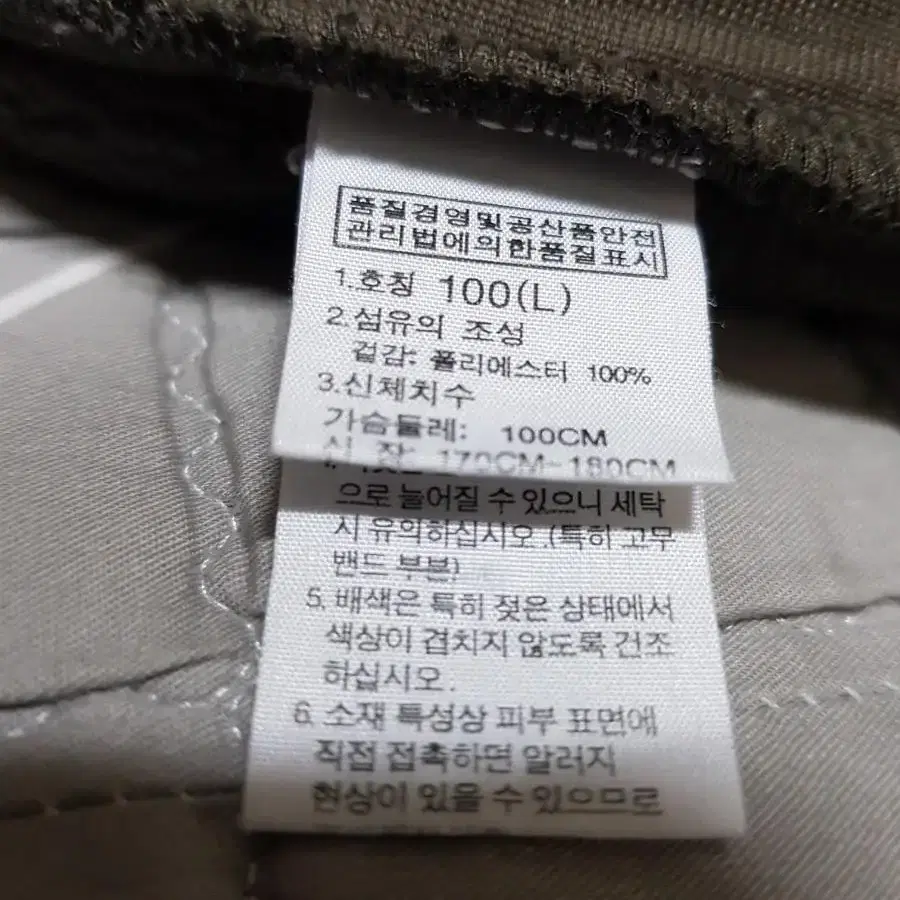 노스페이스 경량 기모후리스 100