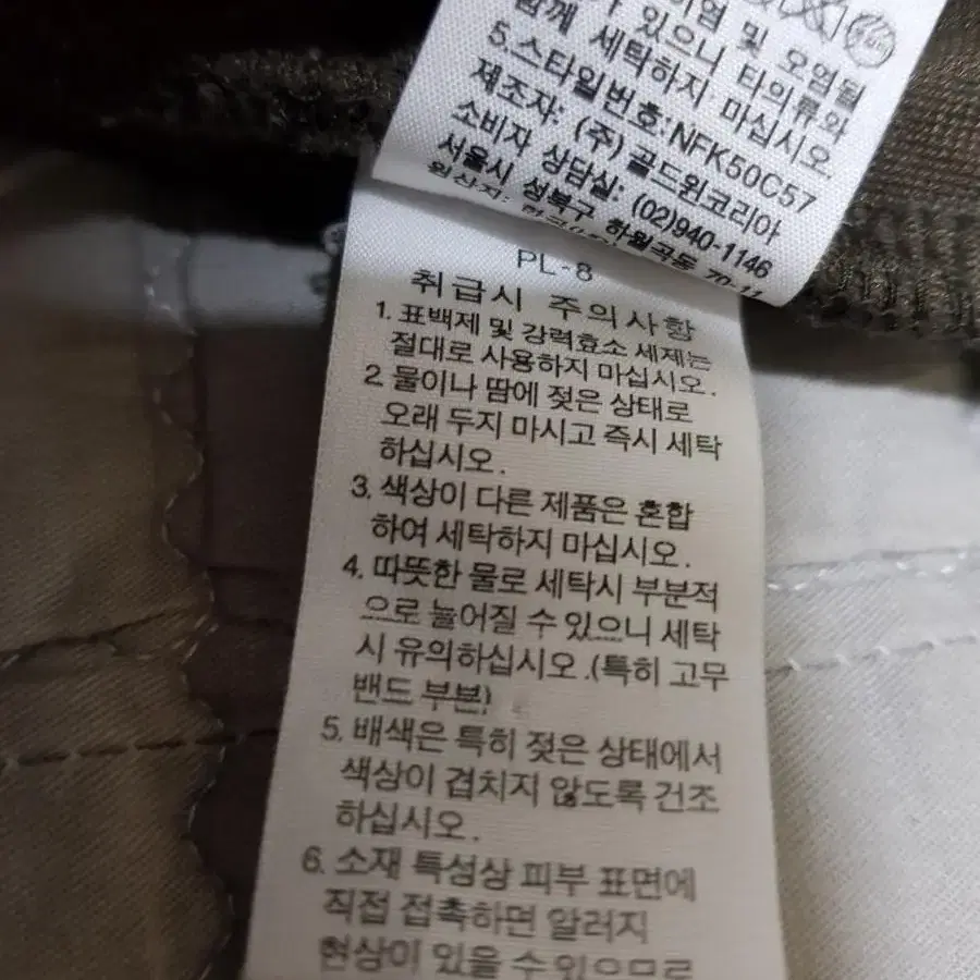 노스페이스 경량 기모후리스 100