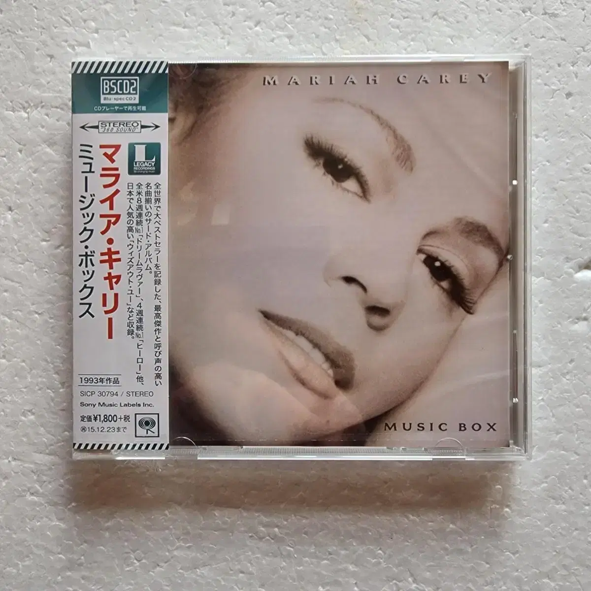 머라이어 캐리 Mariah Carey Music Box 일본 CD 미개봉