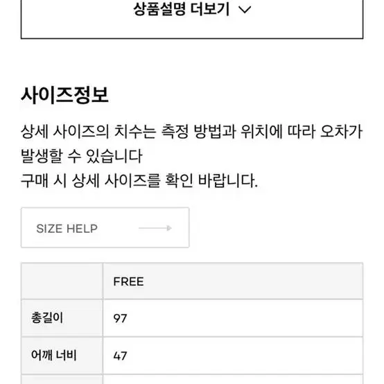 르누이 캐롤후드코트