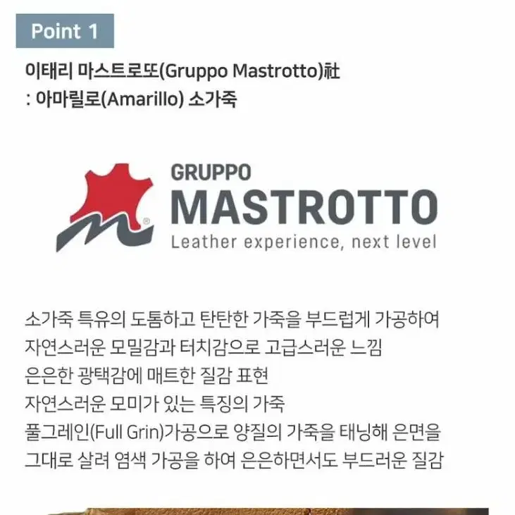 (새상품) 말로 malo 정품 여성 이태리 소가죽 부츠