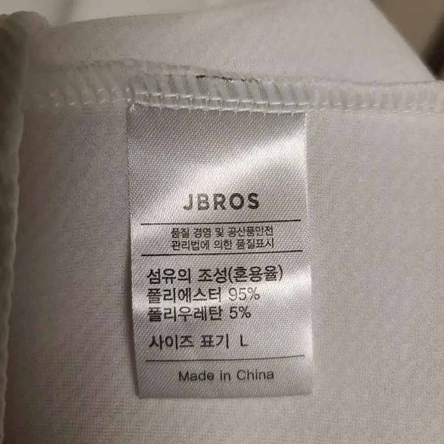 (새상품)링클프리 남성 오버핏 티셔츠 L~3XL