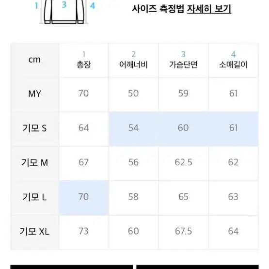 (1회착)마하그리드 맨투맨 L