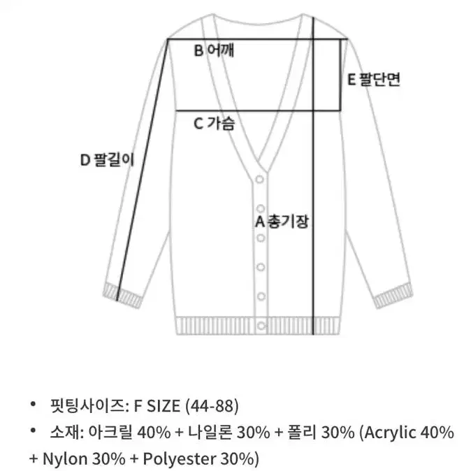 꽈배기 진주버튼 니트가디건