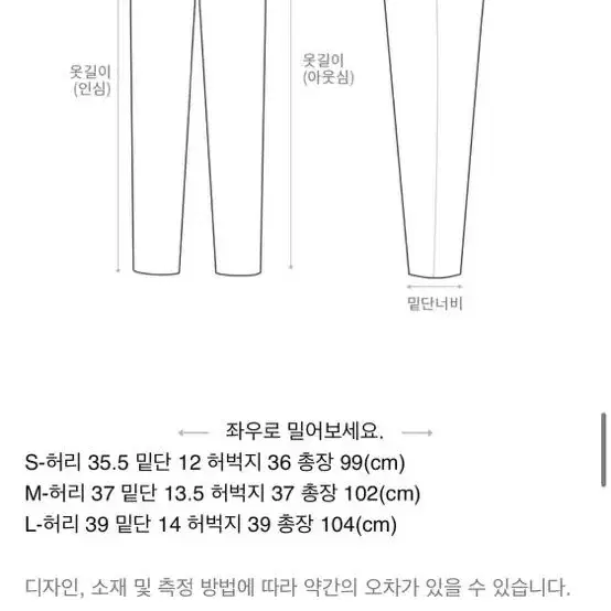 플라스틱프로덕트 캐노피 팬츠(S)