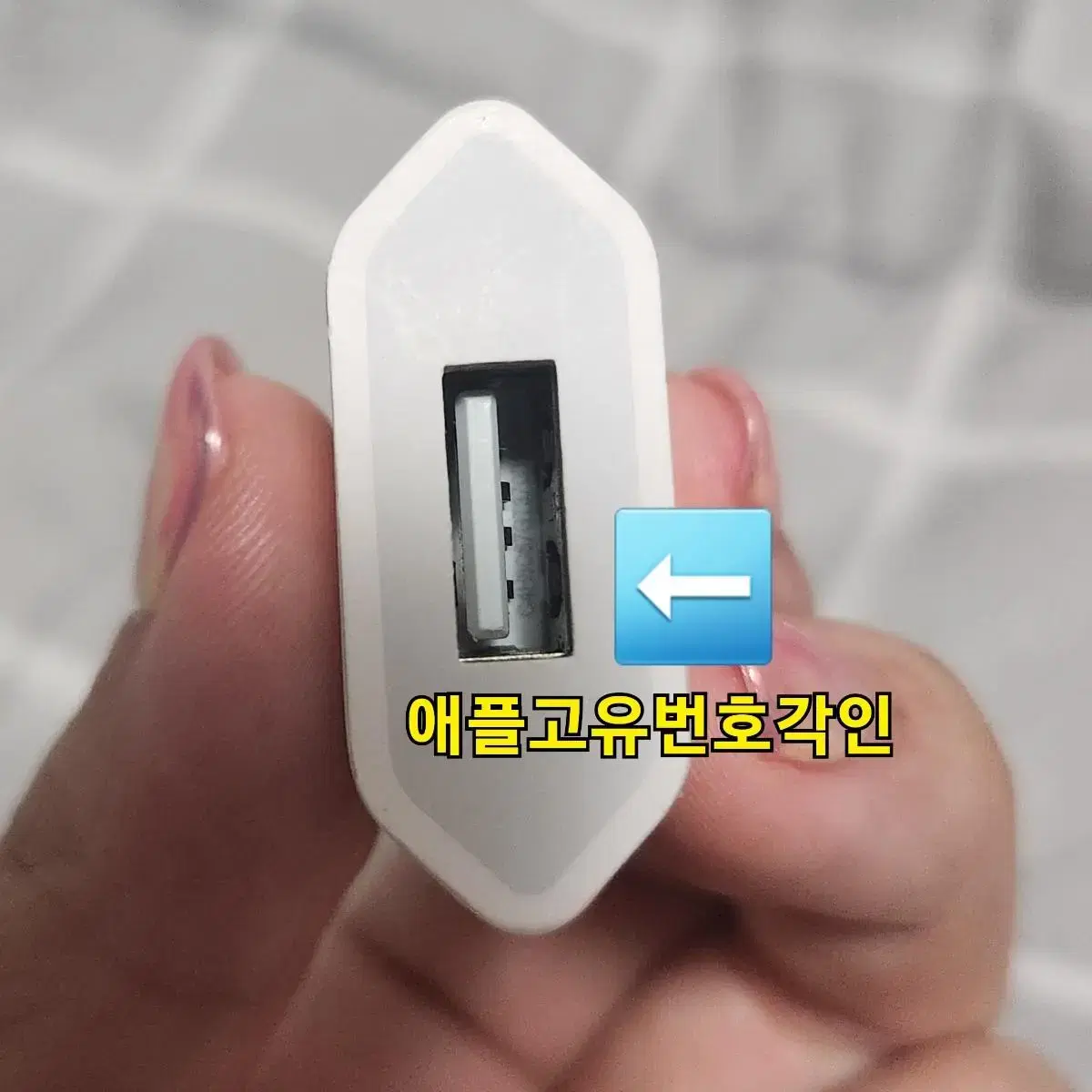 [세트할인최저가]새상품 아이폰충전기(5w)+케이블 아이패드 충전기 세트