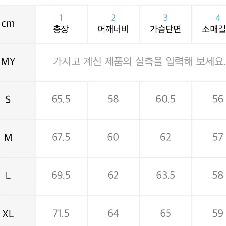 라이프 아카이브 맨