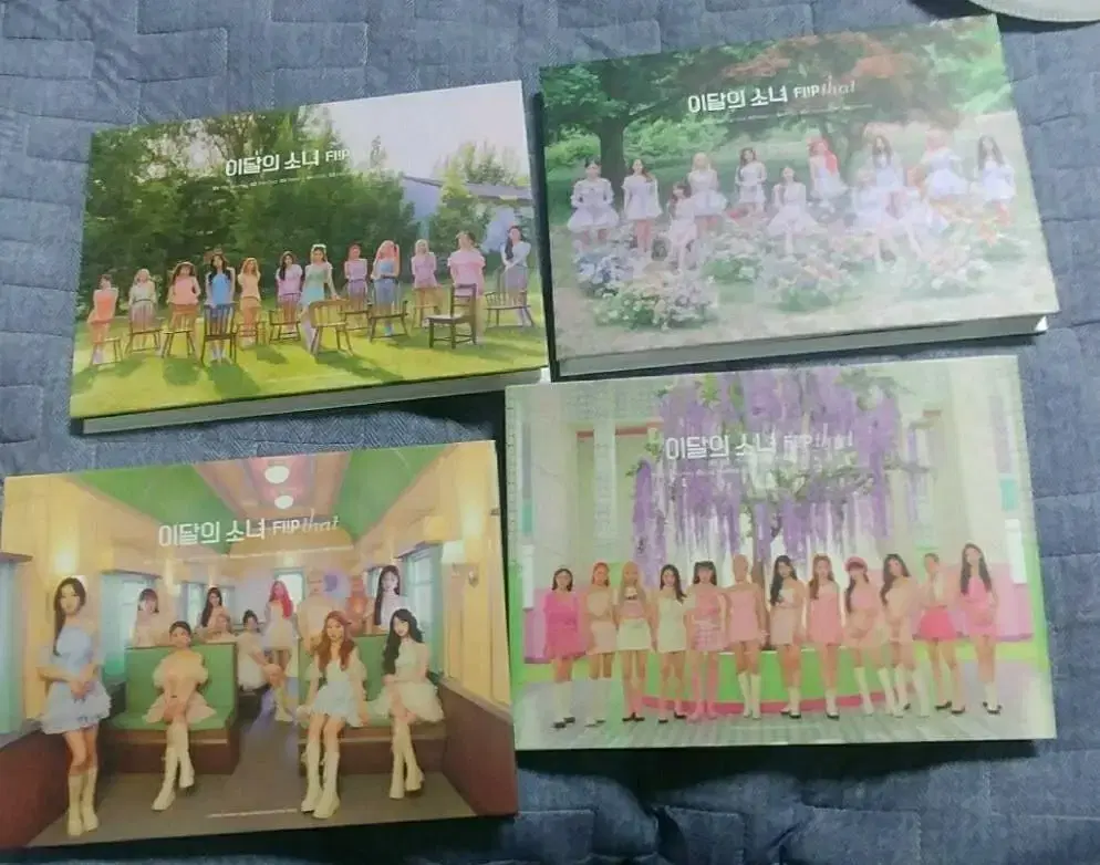 Loona's latest album set