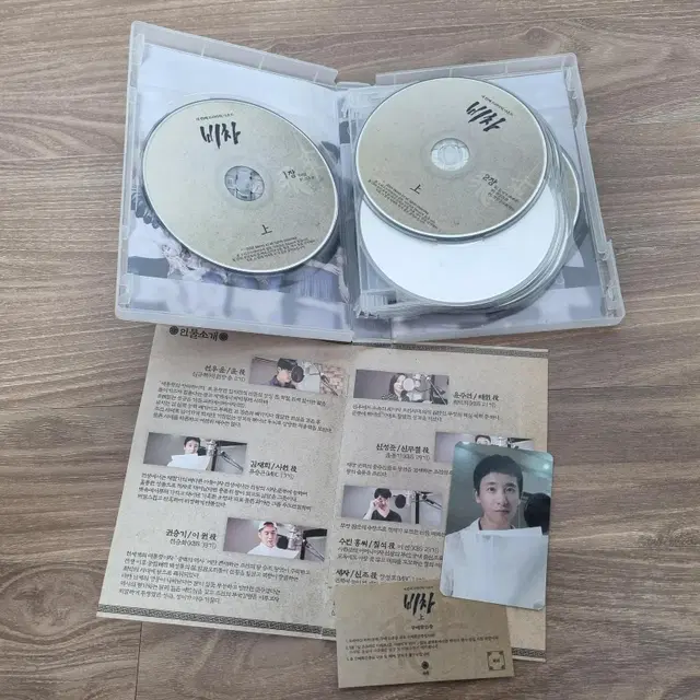 블룸 비차 상 드씨 드라마 CD