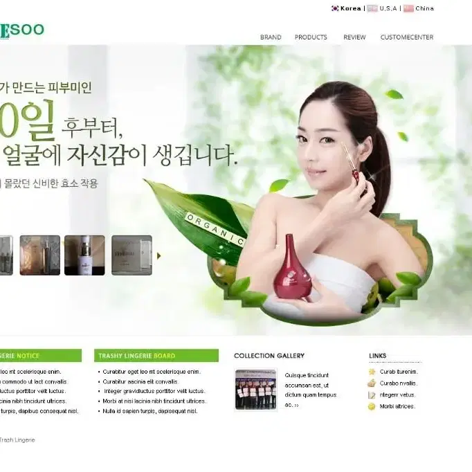 아토피 피부용 자임수화장품 30ml 2개