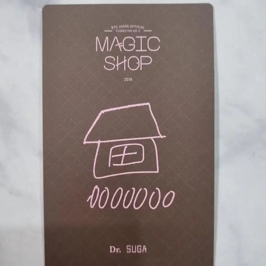 방탄 일본 매직샵 dvd 윤기 포카 양도 magicshop poca