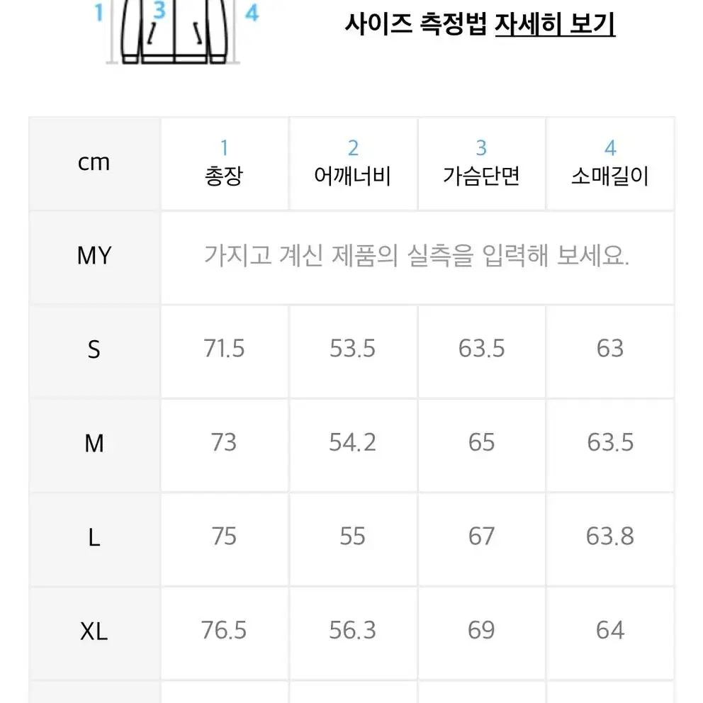 리복x라이풀 컴포트 다운 파카 블랙 M사이즈