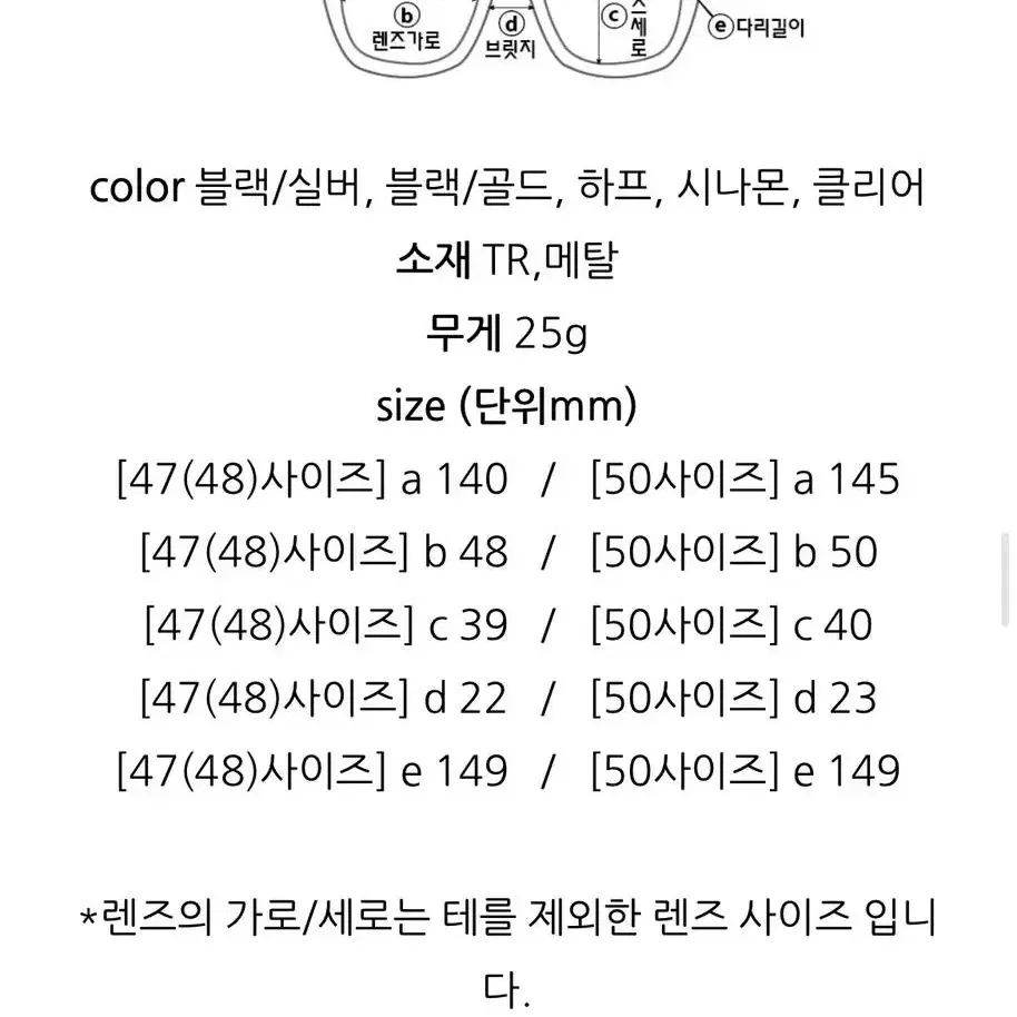 [고퀄리티] 뷔/하정우st 모스콧렘토쉬 느낌 사각 뿔테 아넬안경