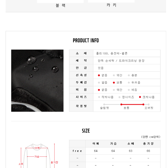 무료배송 오버핏 항공점퍼 블루종 숏 패딩 남성 겨울 점퍼 남자 자켓 잠바