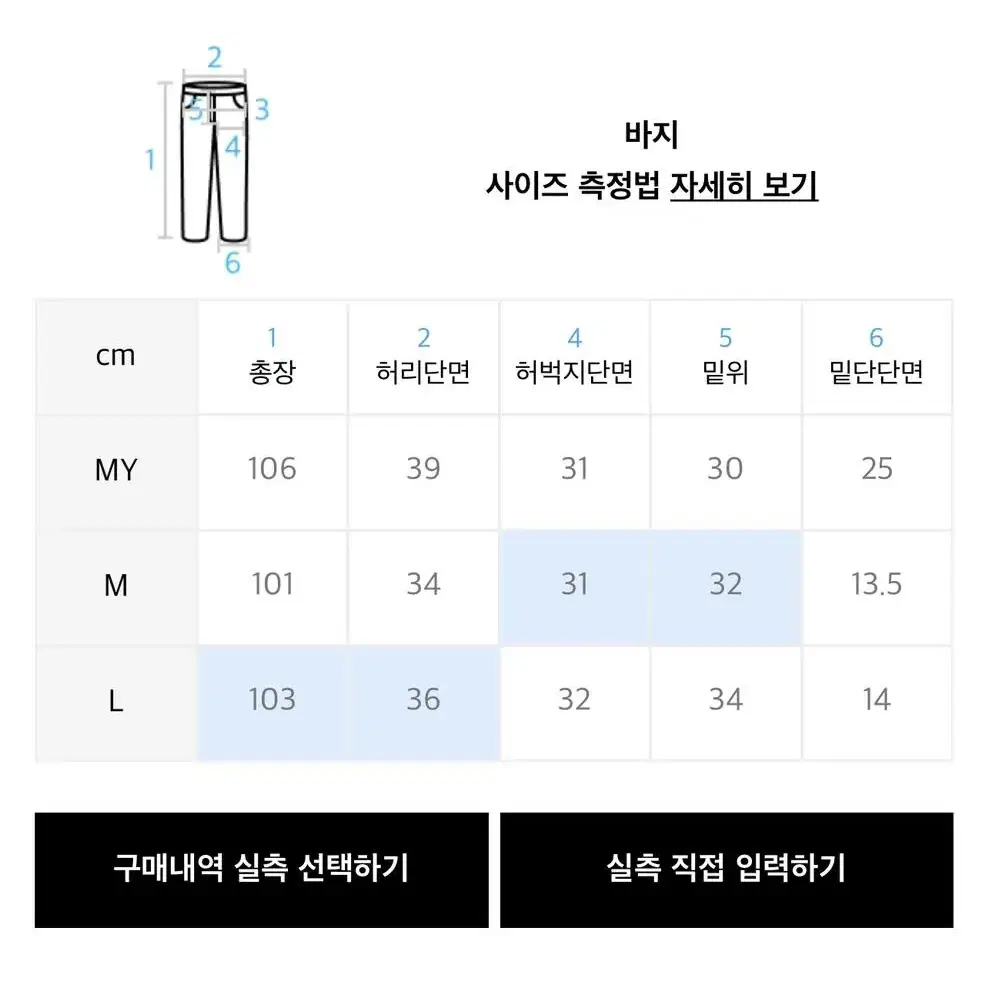 판매 ) 네스트킥 기모 스웻팬츠 - M