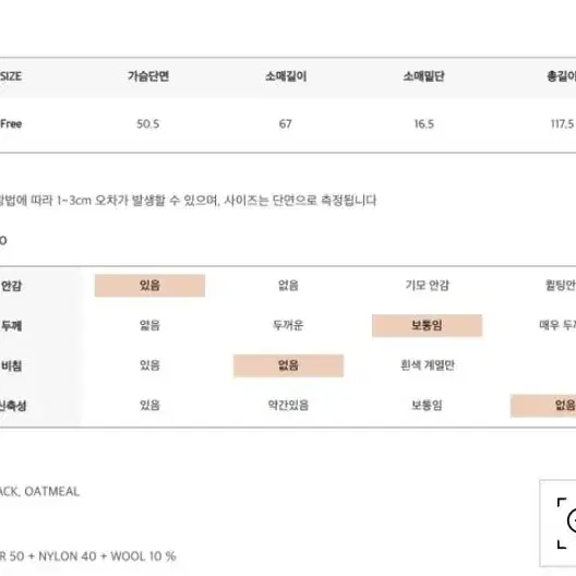 커먼유니크 제작 싱글 래글런 맥 롱코트 - 블랙 핸드메이드 퓨어다