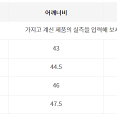 에스피오나지 리버시블 베스트 라이너 블랙 M사이즈