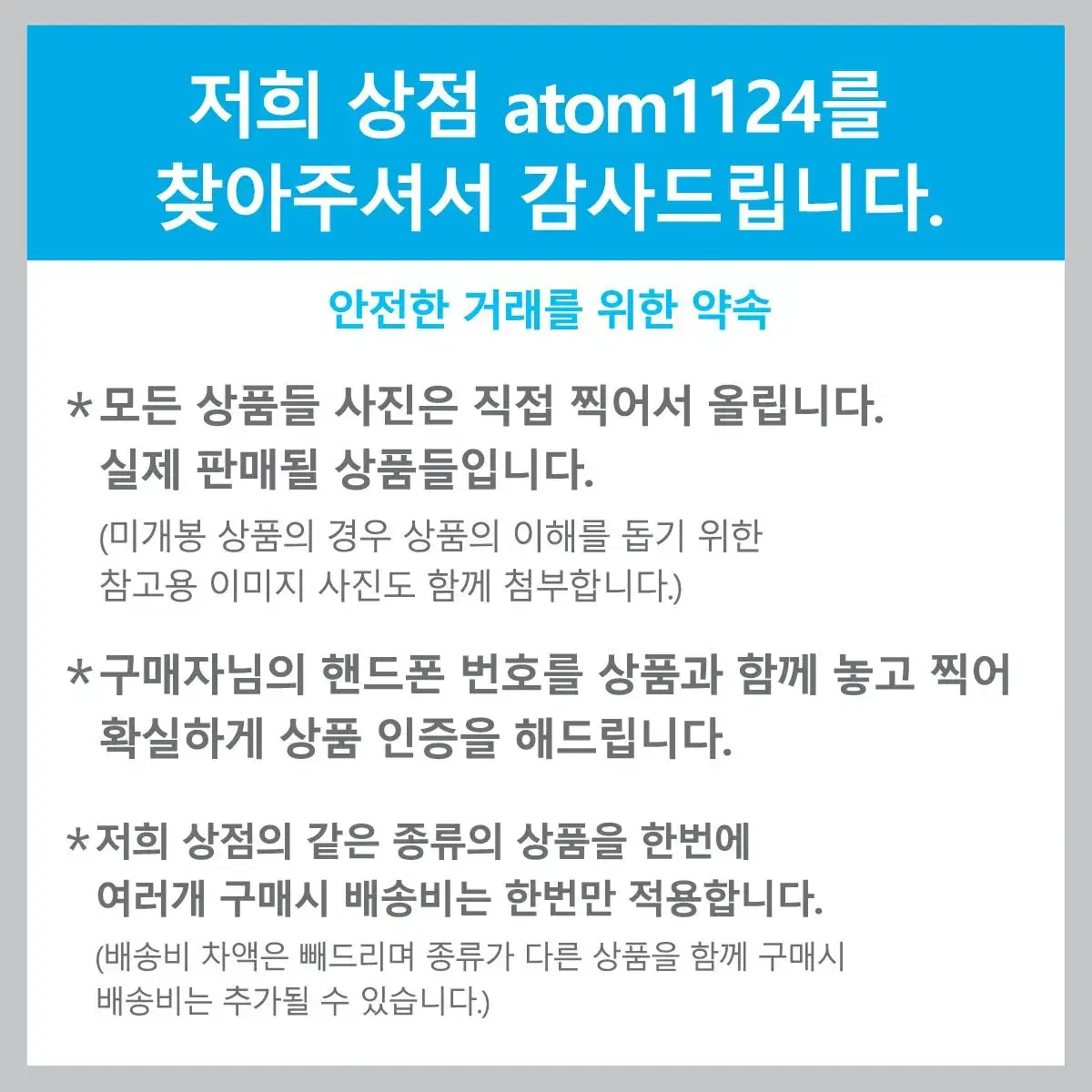 (미개봉) 자우림 9집, 10집 일괄 판매