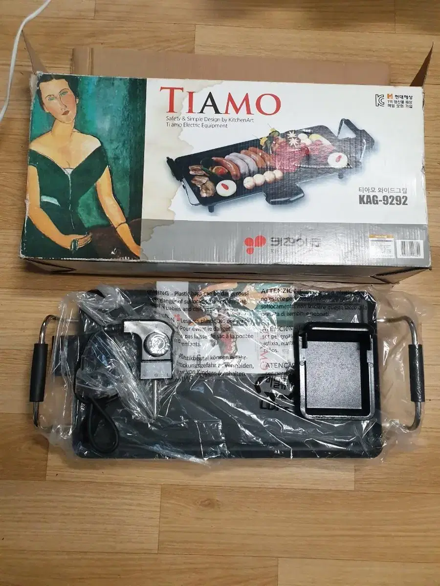 키친아트 티아모와일드전기그릴 미사용