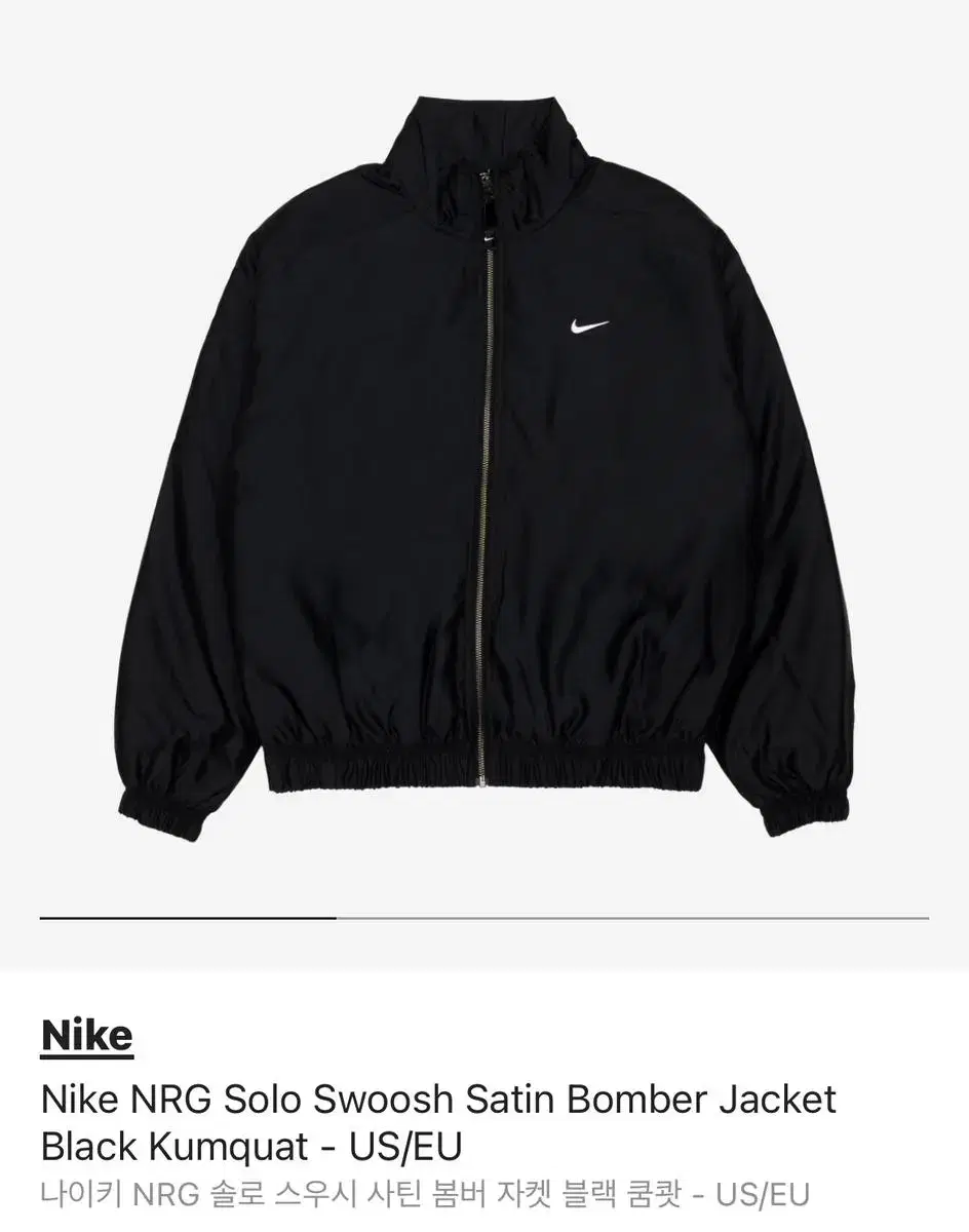 Nike NRG Satin Bomberkumquat US size S