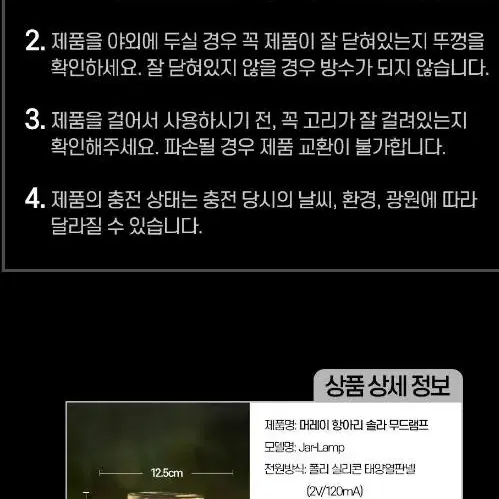 [무료배송]오늘특가 크리스마스전구 개인카페 인테리어소품 방수전구 트리전구