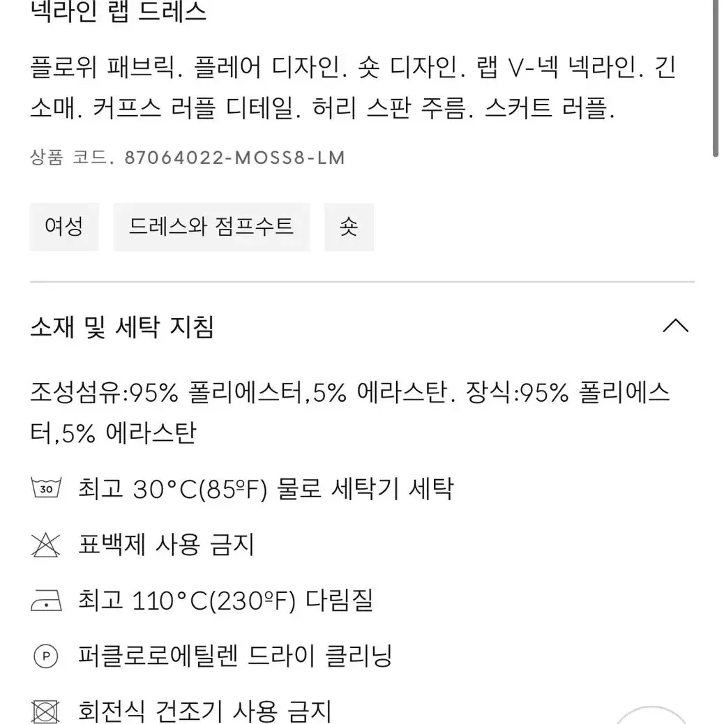 (새상품) 망고 패턴 원피스