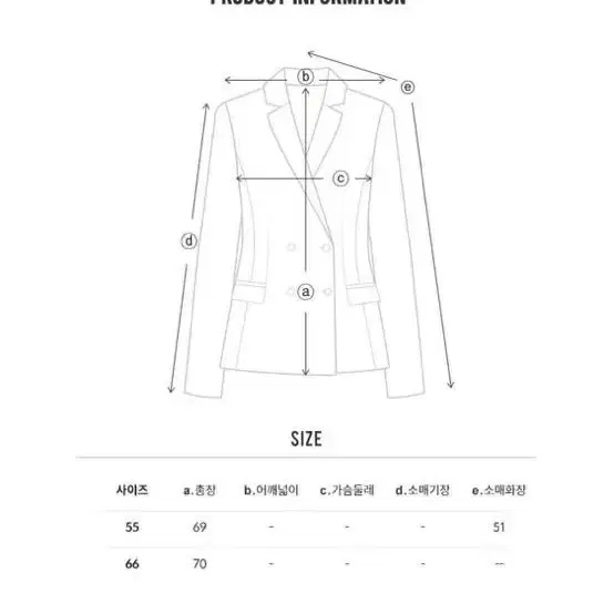 올리브데올리브 벨티드 숏패딩 55 아이보리