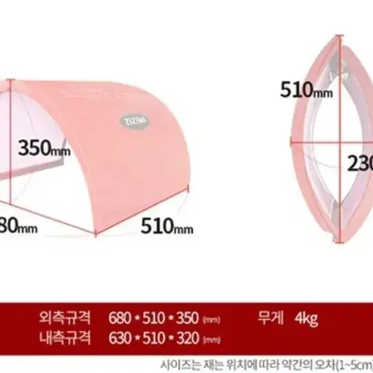 온염돔 판매합니다