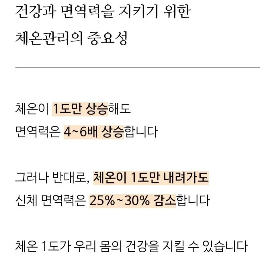 온염돔 판매합니다