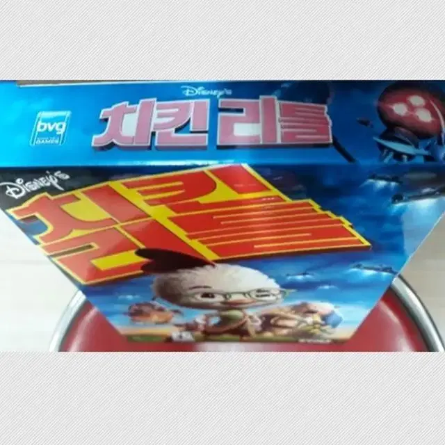 pc정품박스 치킨리틀 치킨 리틀