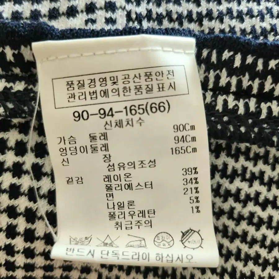 브이넥 원피스