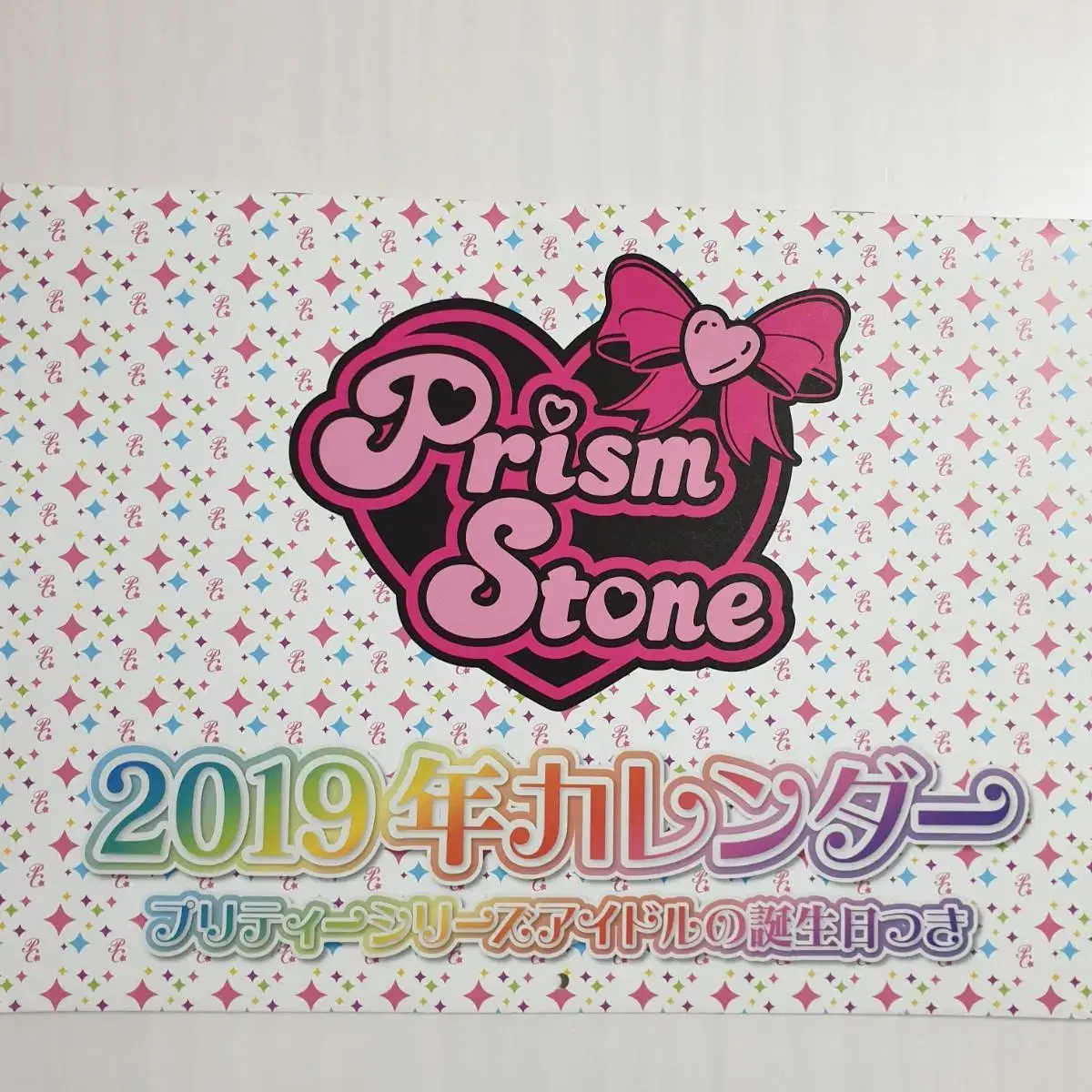 Prismstone Shop/Freechannel 2019 Calendar Pre-order Benefit