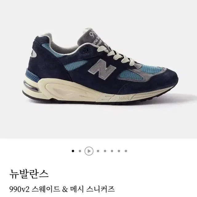 뉴발란스 990v2 네이비 300(295)us12 uk11.5조던295