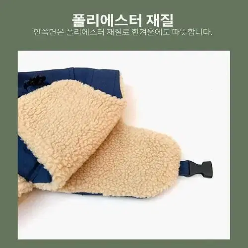 [무료배송] 겨울 방한 모자 챙모자 귀달이 귀마개 모자