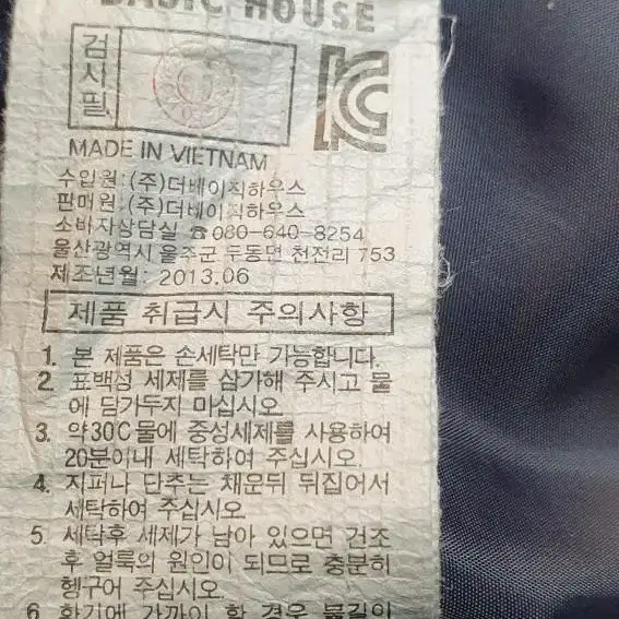 베이직하우스 남성 아웃포켓 다운폴 후드 하프기장 패딩점퍼