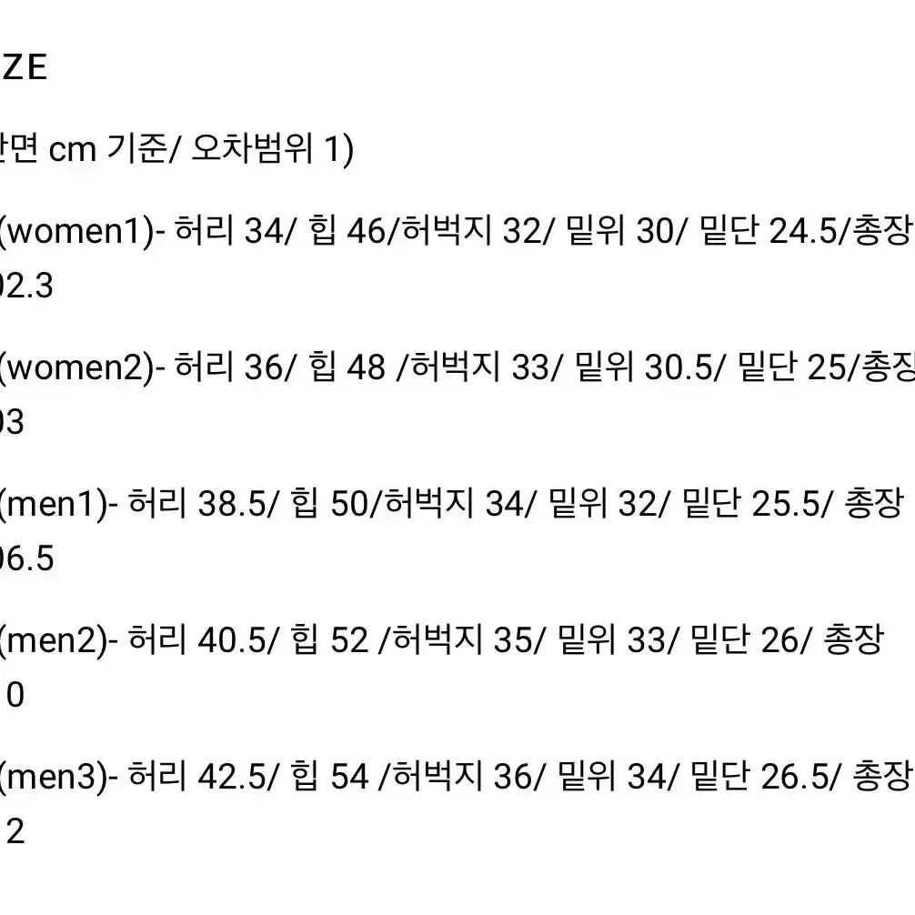 Label 라벨아카이브 와이드 턱 진(미드블루) 4사이즈 판매