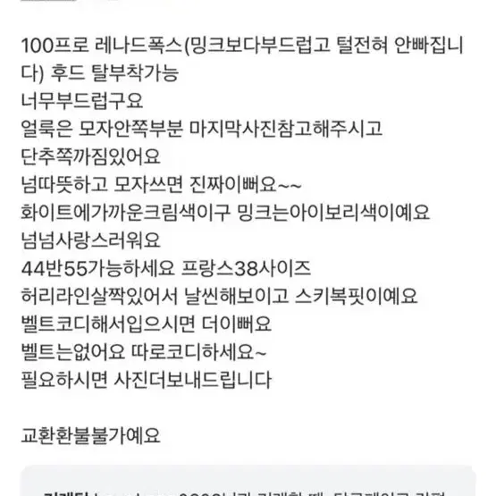 디올 정품 패딩