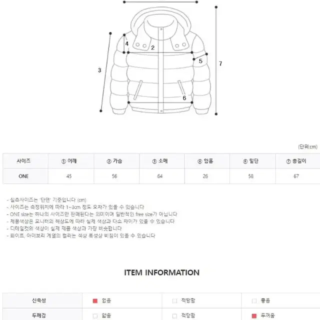 (무료배송)누빔 패딩점퍼 3color 베이지점퍼 겨울패딩 숏패딩