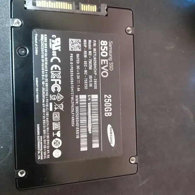 삼성ssd850evo250기가