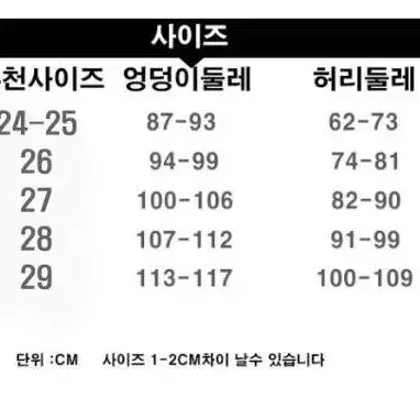 [무료배송] 라인이 예쁜 여성 오리털 패딩바지 여자 패션스키바지 겨울바지